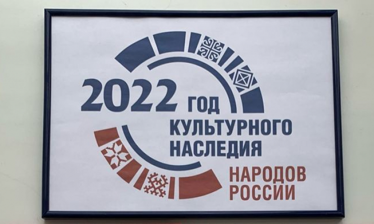 «Народное творчество – душа России»