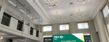 Директор главной библиотеки региона принимает участие в работе Всероссийского библиотечного конгресса