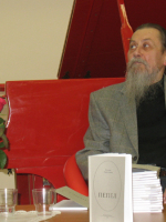 «Служение Слову: Поэтический мир Руслана Дериглазова»
