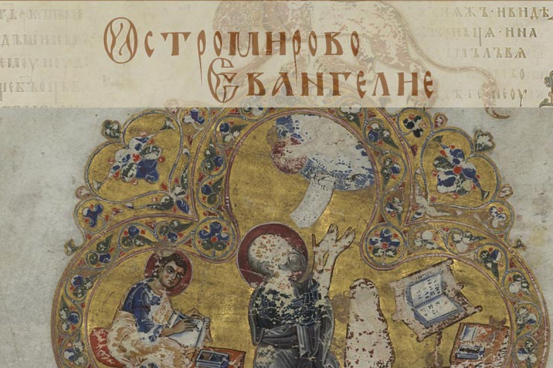 «Остромирово Евангелие»: уникальный памятник славянской культуры на портале Президентской библиотеки