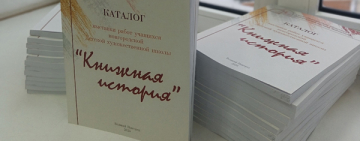 Новгородской областной универсальной научной библиотеке 81 год!