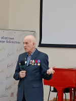 Урок мужества «Летчик-истребитель Сергей Шпуняков»