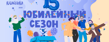 Около тысячи школьников Новгородской области поборются за путевку в «Артек».