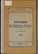 book 1124