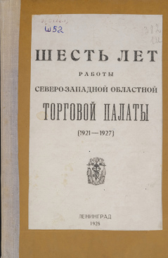 book 1124