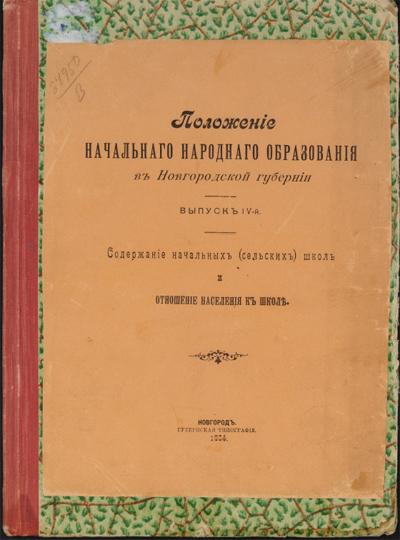 book 1148