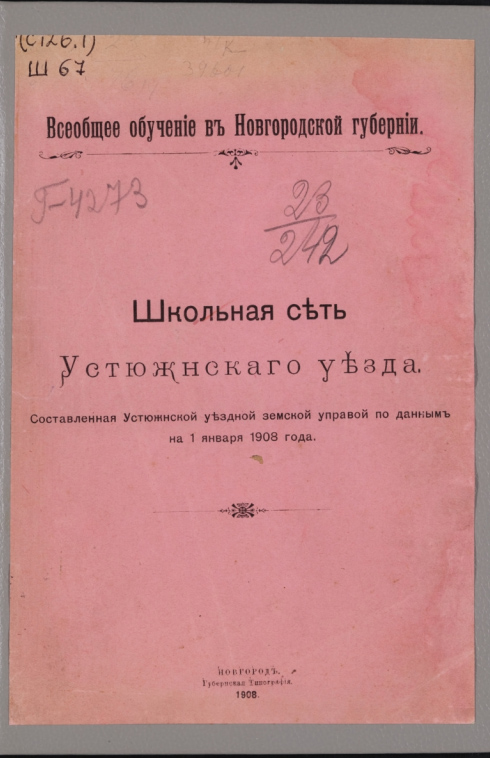 book 1148