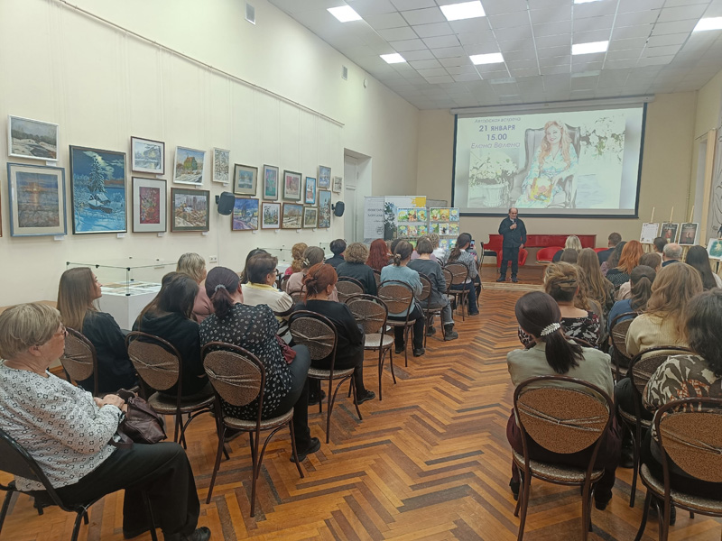 встреча с писательницей Еленой Веленой встреча с писательницей Еленой Веленой