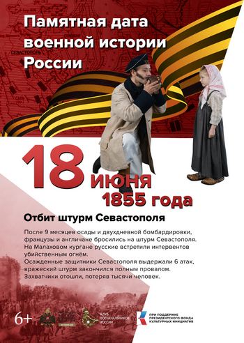 18jun1855T