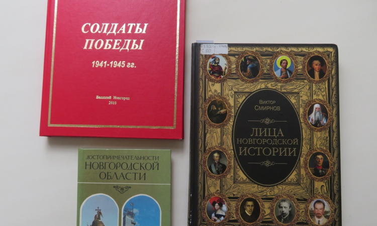 «Этапы большой судьбы: к 100-летию со дня рождения Николая Афанасьевича Антонова»