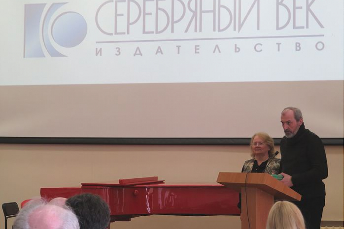  «2022 – год Сильвио Данини» в Новгородской областной библиотеке
