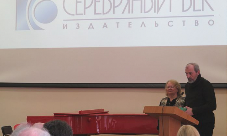  «2022 – год Сильвио Данини» в Новгородской областной библиотеке