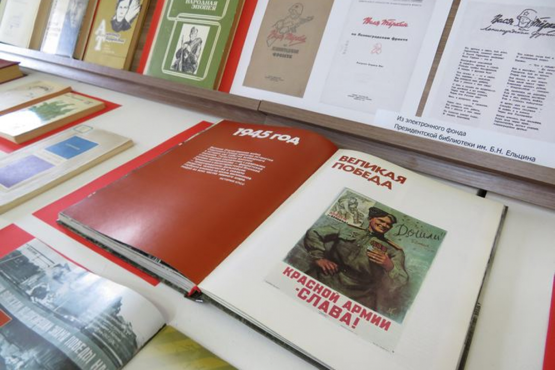 В Областной библиотеке состоялась литературная театрализованная композиция «Строка к строке о той войне»