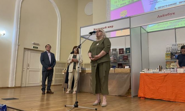 В Великом Новгороде прошел «Праздник книги»