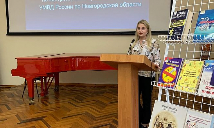 Лекция-предостережение по антинаркотической теме: «Правда о наркотиках»