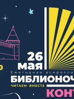 Внимание, книгочеи и книгоманы!