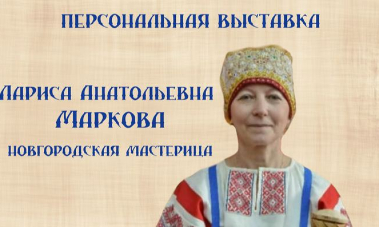 «Вот то ремесло, что весь дом растрясло»
