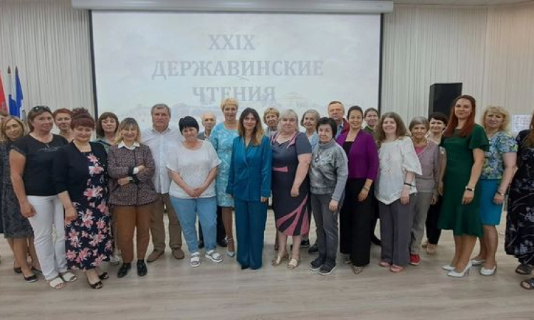 Сотрудники Новгородской областной библиотеки приняли участие в «Державинских чтениях» в г. Чудово