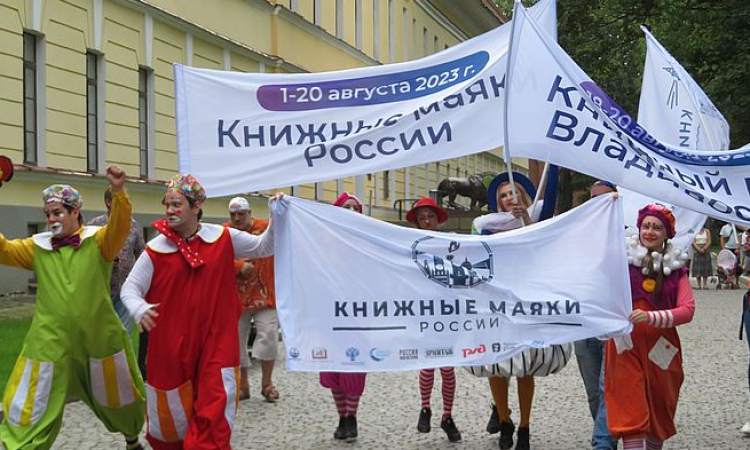 Книжный автопробег в Великом Новгороде