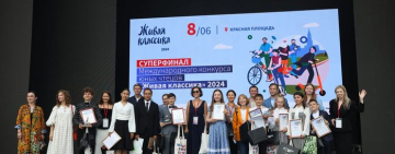 Объявлены победители Международного конкурса юных чтецов "Живая классика"