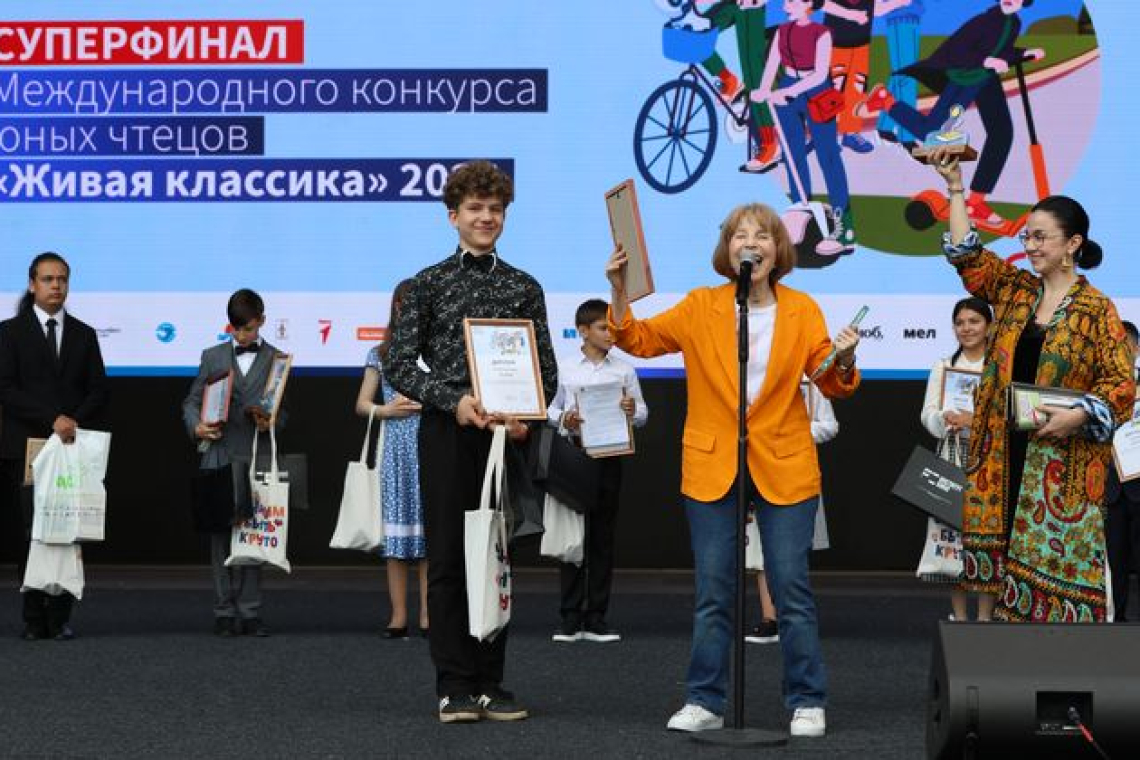 Объявлены победители Международного конкурса юных чтецов "Живая классика"