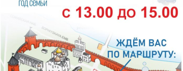 Сотрудники Новгородской областной универсальной научной библиотеки и волонтеры культуры примут участие во Всероссийской акции «Бегущая книга»