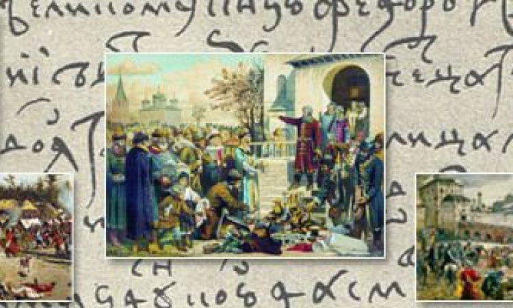 Президентская библиотека – ко Дню народного единства