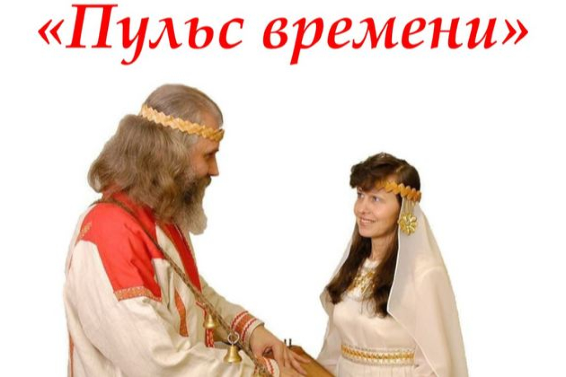 Концертная программа «Пульс времени» Любослав и Светлана Субботины