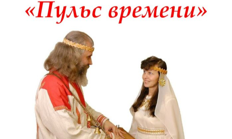 Концертная программа «Пульс времени» Любослав и Светлана Субботины