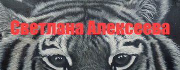 Художественная выставка «Почувствуй силу»