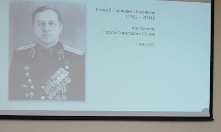Публичная лекция «"…И вечный бой": Сергей Павлович Шпуняков, лётчик-истребитель, Герой Советского Союза».