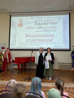 Пушкинский день в Новгородской областной библиотеке