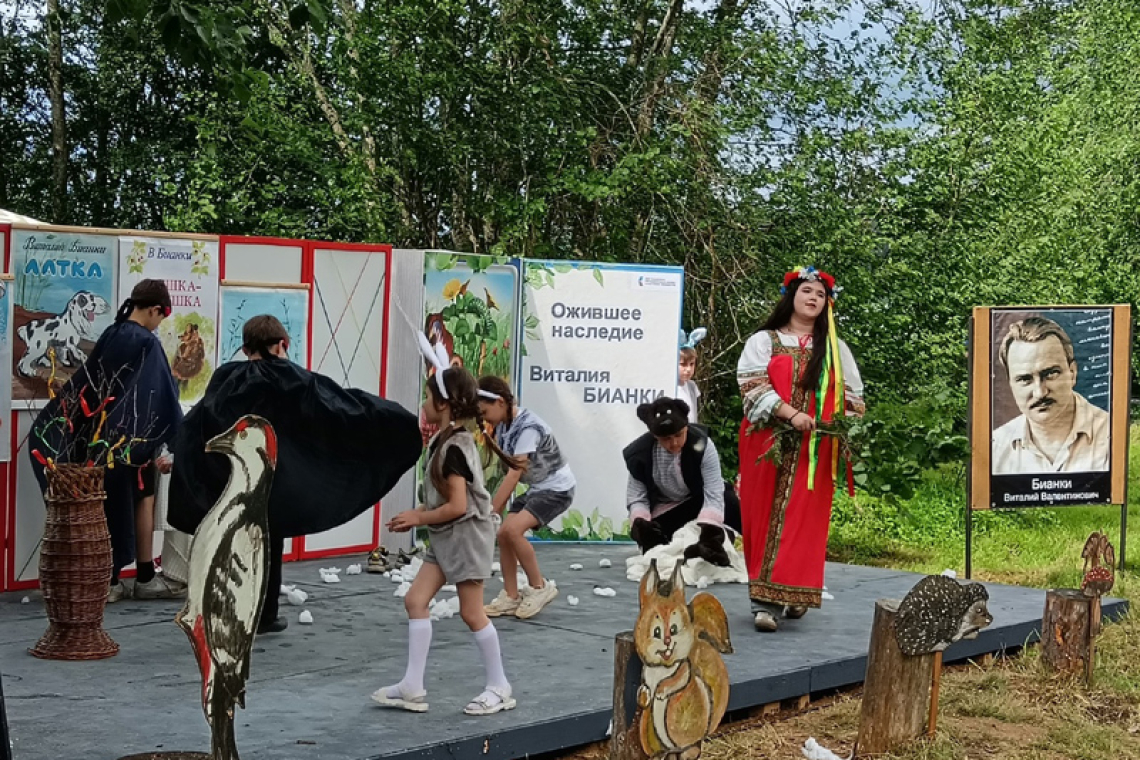 Бианковский праздник на озере Боровно