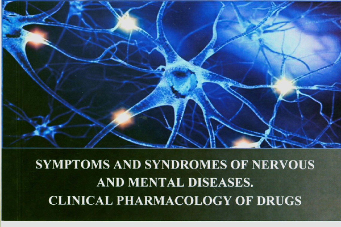 Symptoms and syndromes of nervous and mental diseases. Clinical pharmacology of drugs