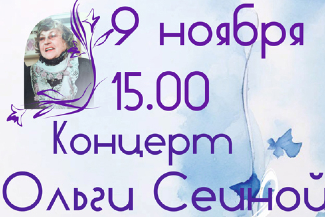 «С теми, кого люблю!»