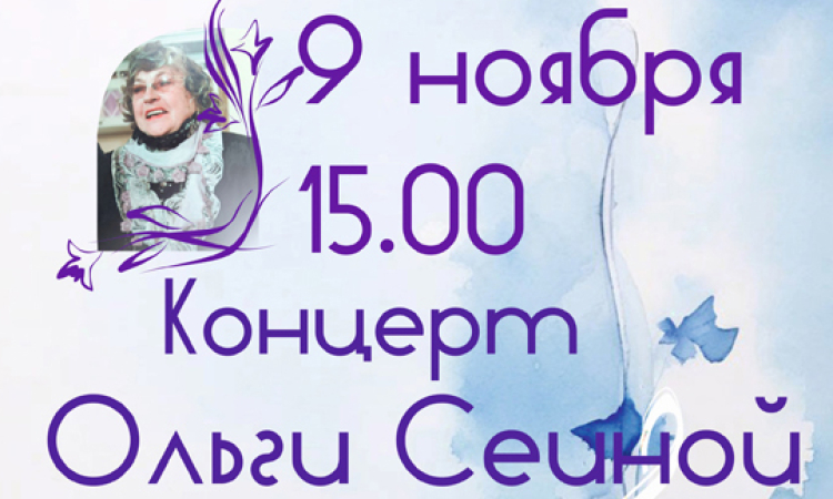 «С теми, кого люблю!»