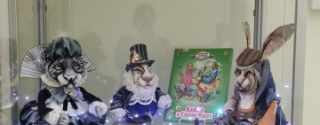 «Сказка на ладони»