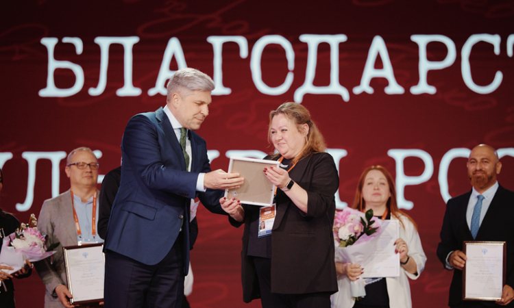 Руководитель Новгородского рег. отделения ВОД «Волонтеры культуры» приняла участие в Международном форуме «#МЫВМЕСТЕ»