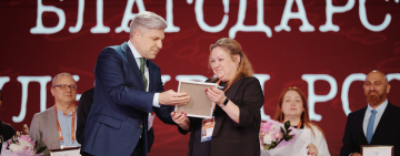 Руководитель Новгородского рег. отделения ВОД «Волонтеры культуры» приняла участие в Международном форуме «#МЫВМЕСТЕ»