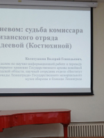 Анна Павловна Фадеева: от учительницы биологии до комиссара партизанского отряда