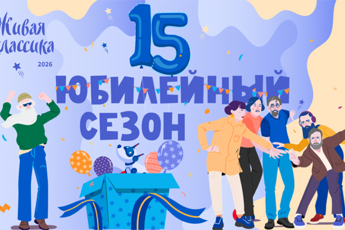 Около тысячи школьников Новгородской области поборются за путевку в «Артек».