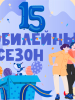 Около тысячи школьников Новгородской области поборются за путевку в «Артек».