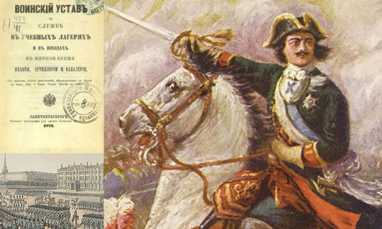 Президентская библиотека ко Дню защитника Отечества