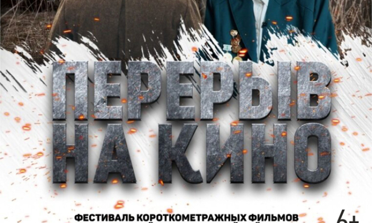 Всероссийский показ ко дню защитника отечества