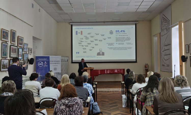 Успешно прошло областное совещание директоров государственных и муниципальных библиотек