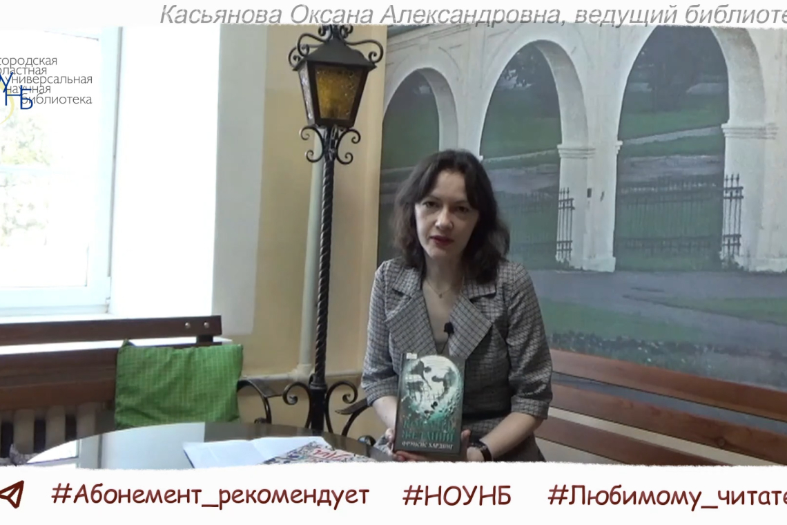 «Абонемент рекомендует»: Неделя детской книги