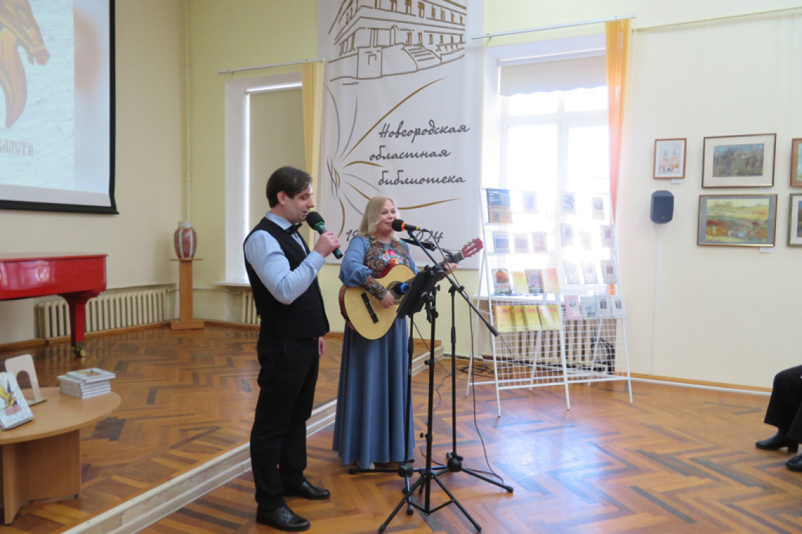 Презентация альманаха «Вече» и сборника стихов  «Поэты Новгородской области»