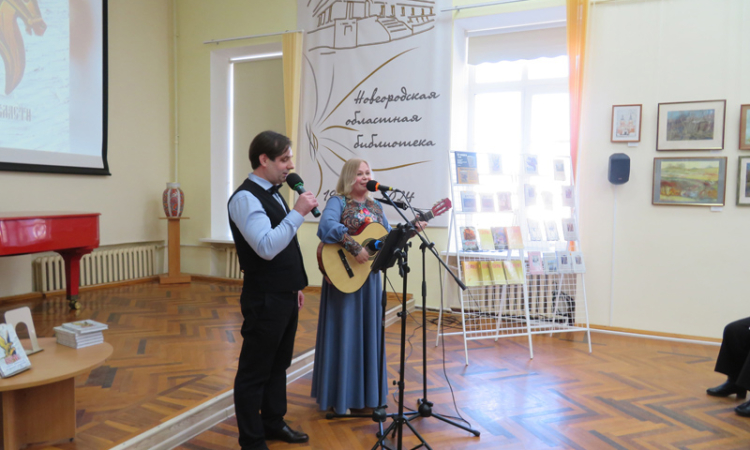 Презентация альманаха «Вече» и сборника стихов  «Поэты Новгородской области»