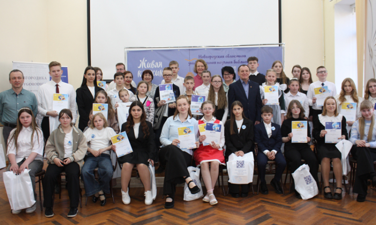 Подведены итоги регионального этапа XV Всероссийского конкурса юных чтецов