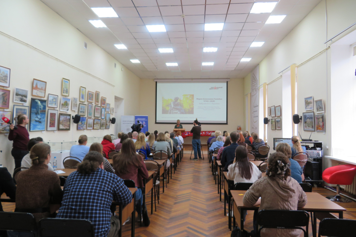 Тотальный диктант-2026 в Новгородской области